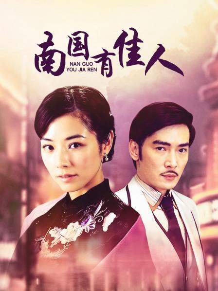 网红[朱可儿]八月作品空姐套装[58P/1V/629M]